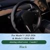 Для Tesla Model 3 Y 2025 2026 Силиконовая Защитная Рамка Покрытие Края Центральная Консоль Модель Y Juniper Защитная Пленка для Экрана Навигации