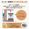 Zojirushi Coffee Drip Removable water Gift Fits 2 STAN. Maker, 3-cup capacity, type, High-temperature extraction, tank, set, mugs, Black, EC-XA30-BA