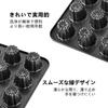 CHEFMADE Canel? Mold, 12-Piece Set, Non-Stick Cake Mold, Exterior Dimensions: Approx. 32.5 x 25.8 cm, Cup Top: 5.5 cm x Bottom: 4.4 cm (Black)