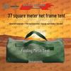 Jiangce Outdoor Emergency Lattice Frame Tents & Accessories