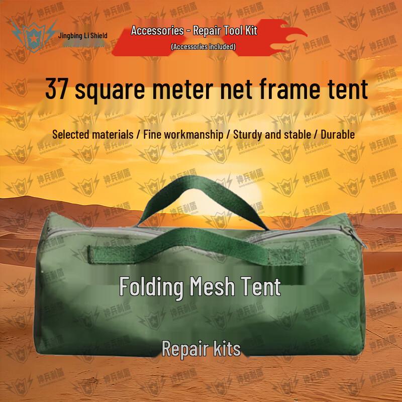 Jiangce Outdoor Emergency Lattice Frame Tents & Accessories