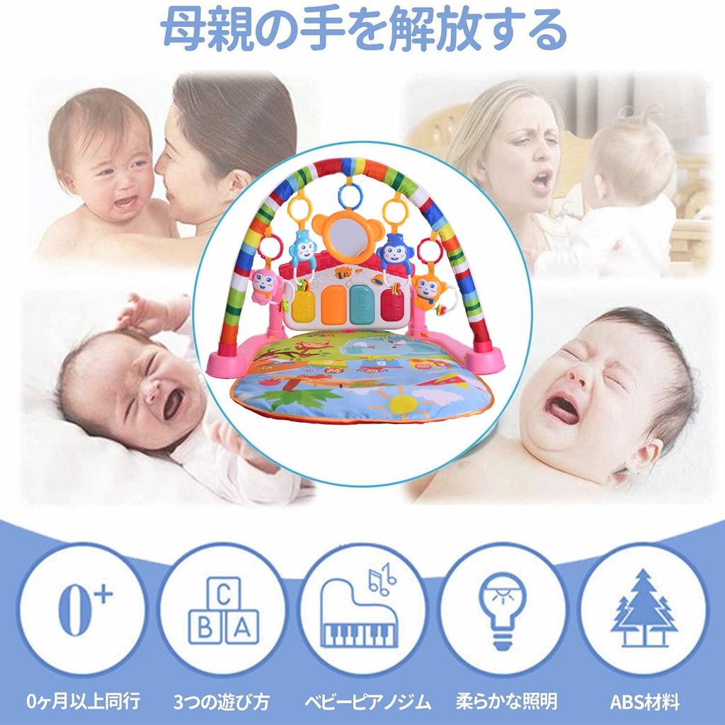 Детский тренажерный зал Play Baby Baby Младенческая игрушка Сенсорный подарочный коврик для детского душа, коврик, игрушка, пианино, стимуляция, для помещений, (розовый)