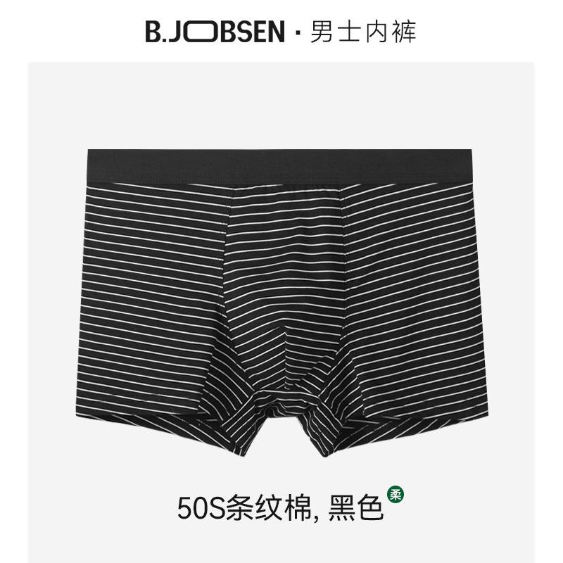 Summer Men's Underwear Flat Corner Pants Breathable Large Men's Four Corner Underwear