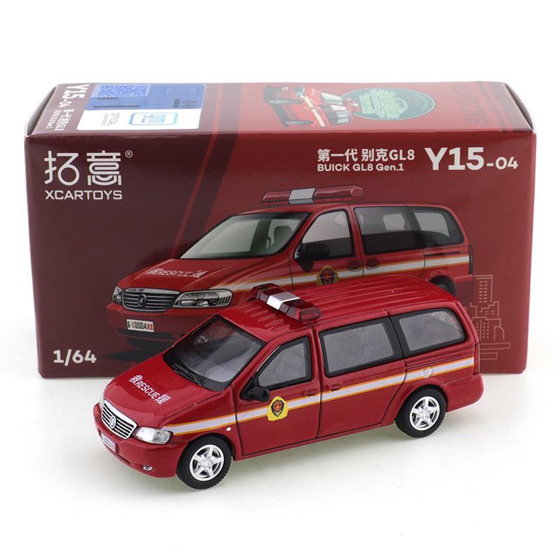 HLTM3 XCARTOYS 1/64 Accord Santana Elantra The First Generation Buick GL8 Diecast Model Toy Vehicles Miniatures Collectibles