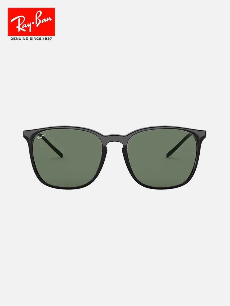 RayBan Ray-Ban sunglasses plate square large frame glasses men's and women's small face sunglasses 0RB4387F