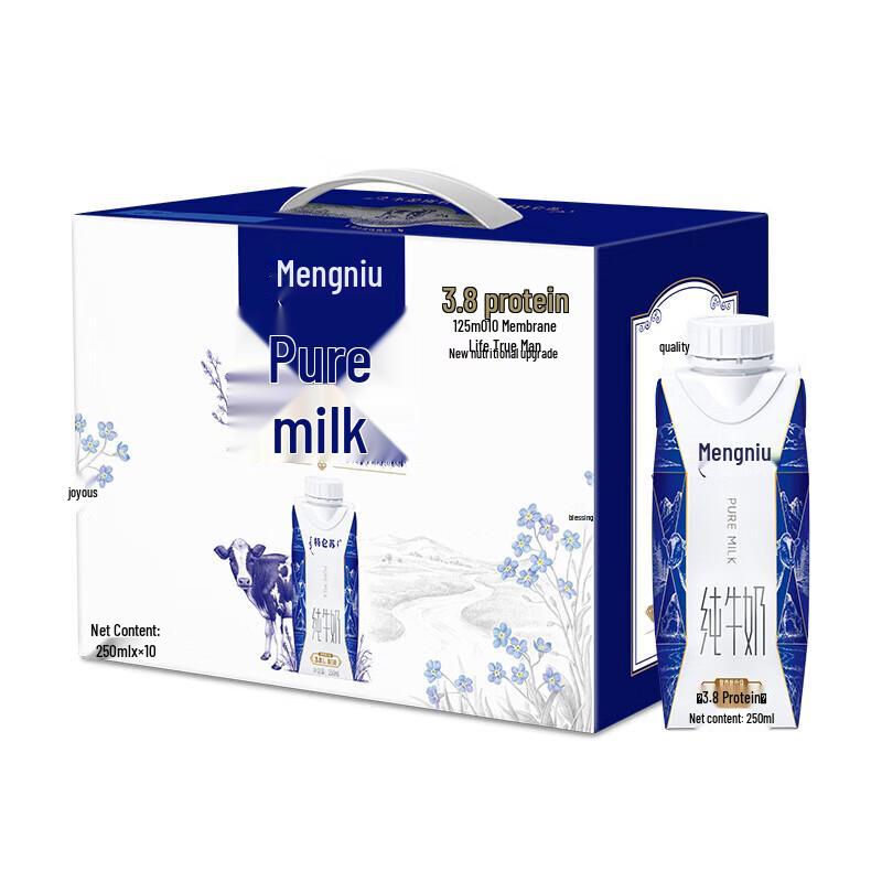 Mengniu Telunsu Pure Milk