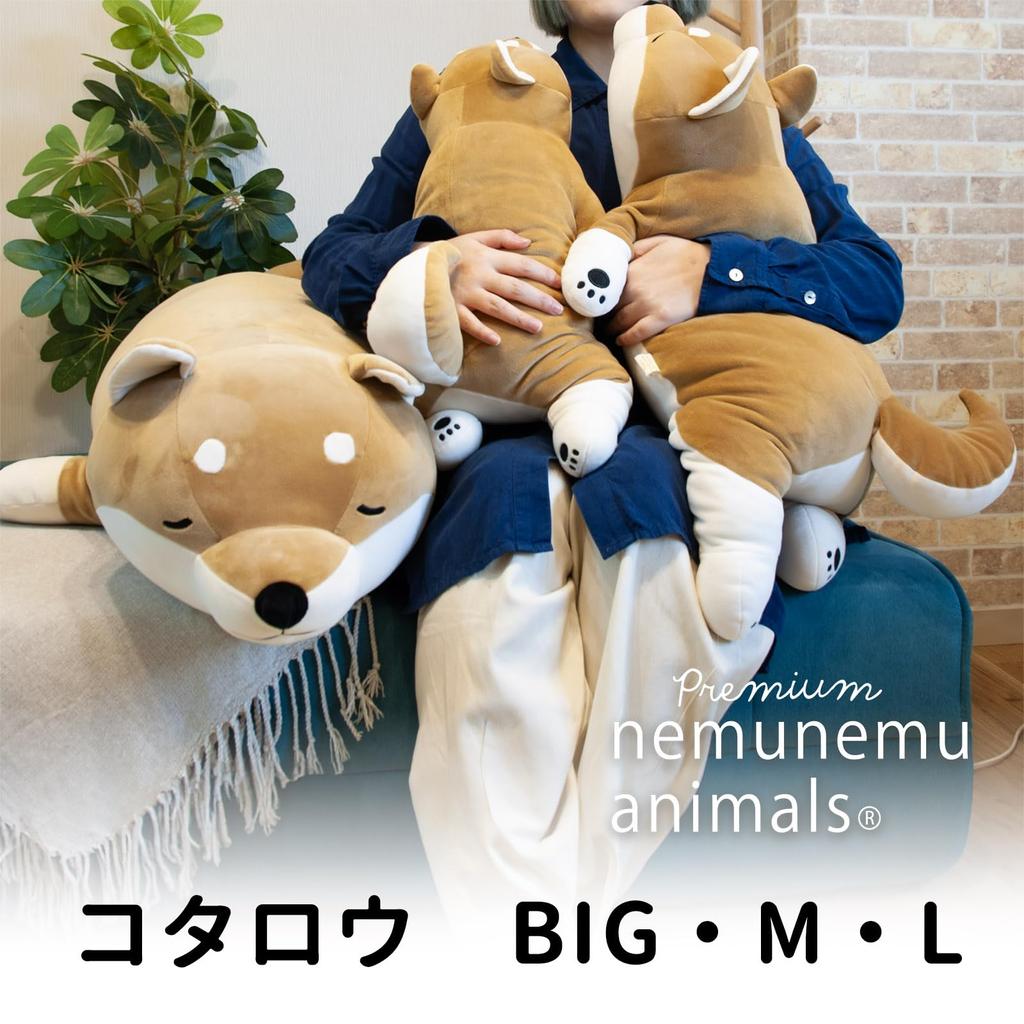 LIV HEART Body Pillow Premium Nemunemu Animals Shiba Inu Kotaro L Size Length Approximately Fluffy Chewy Stuffed Animal Pillow Gift (Total 73cm)