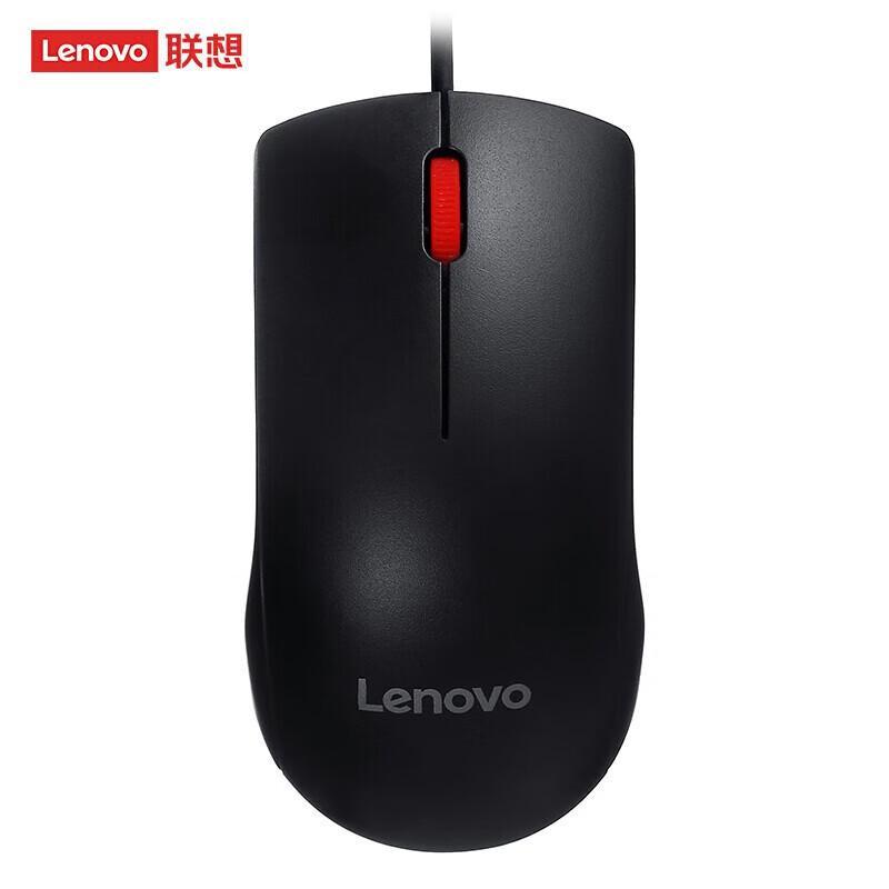 Lenovo M220L Wired Silent Office Mouse - 2 Pack