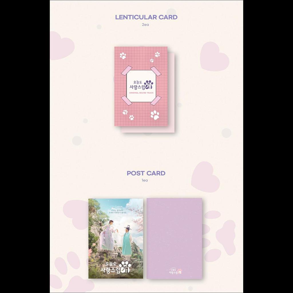 A Good Day To Be a Dog OST / ASTRO Cha Eun Woo MBC K-drama