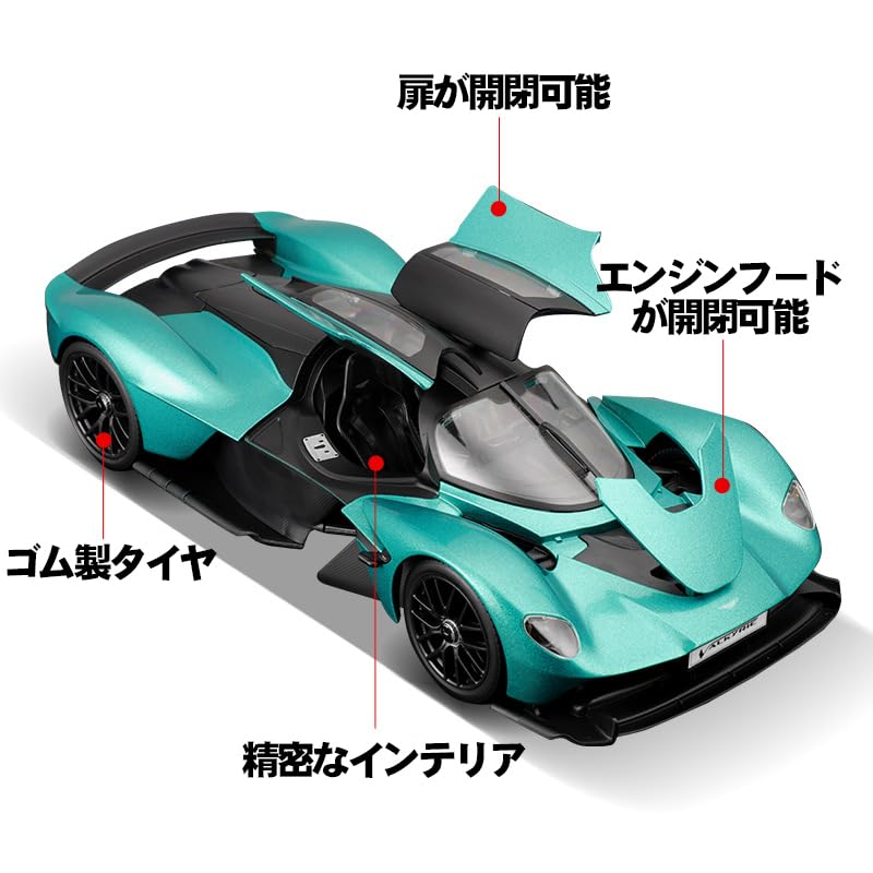 Maisto Aston Martin Valkyrie Hypercar Литой автомобиль Мини-автомобиль Акриловая коробка Включена Коллекция готовой продукции из сплава 118 Подарков, Украшений,