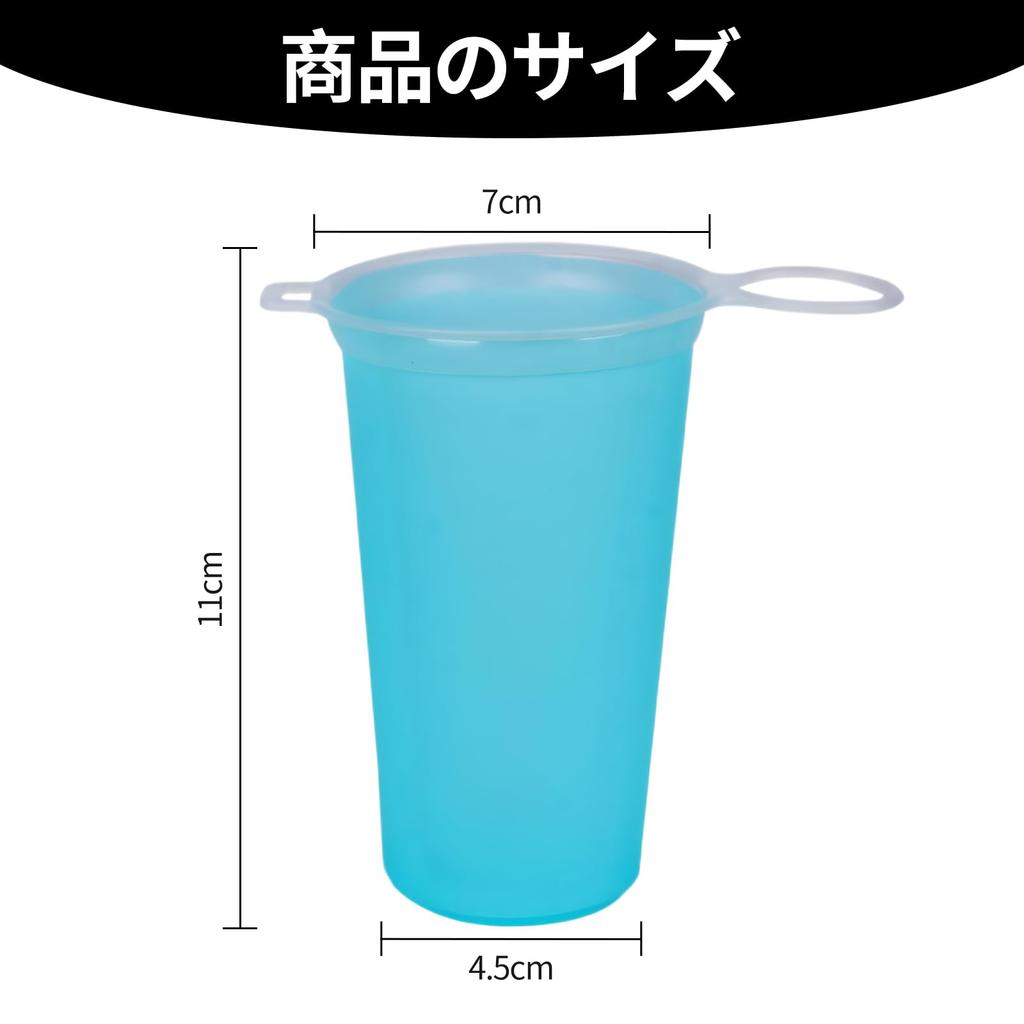 Doyime Collapsible Water Portable Hydration Water Sports Easy to Abrasion Reusable Cup, 200ml, Foldable, Bottle, Bottle, Ultra-Lightweight, Clean,