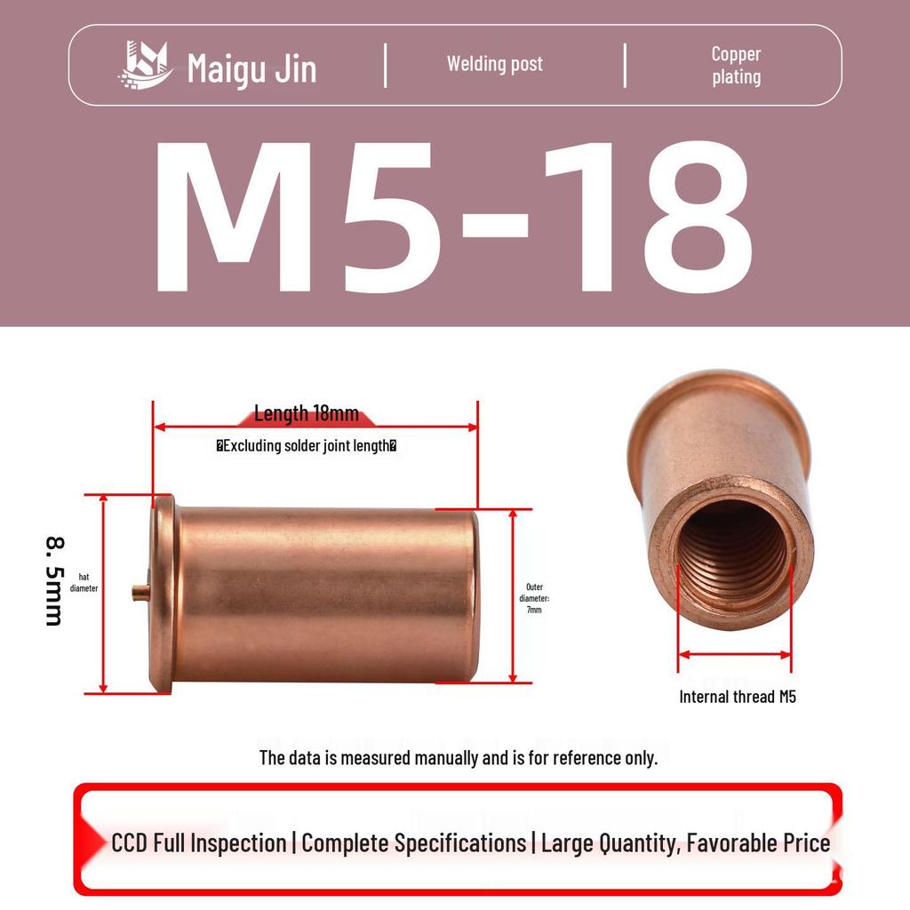 Сварные шпильки из углеродистой стали с медным покрытием IT-M3/M4/M5/M6, Гайка с внутренней резьбой для точечной сварки