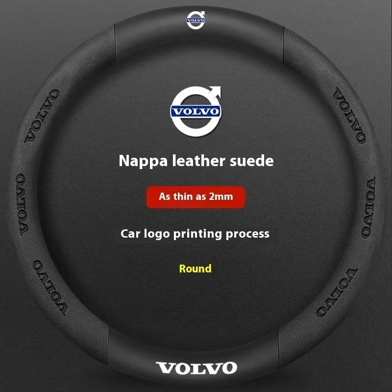 Для Volvo XC40 XC60 XC70 XC90 S40 S60 S80 S90 V40 V60 V70 V90 C70 Карбоновое волокно Кожаная Накладка на руль автомобиля Автоаксессуары