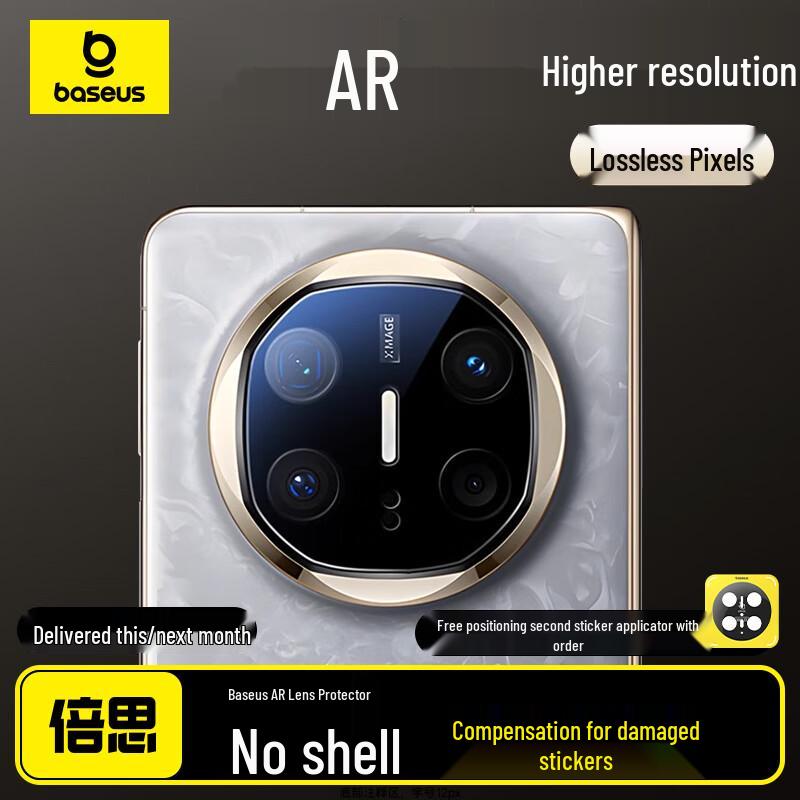 Baseus Премиальные защитные пленки для экрана и объектива камеры для серии Huawei Mate