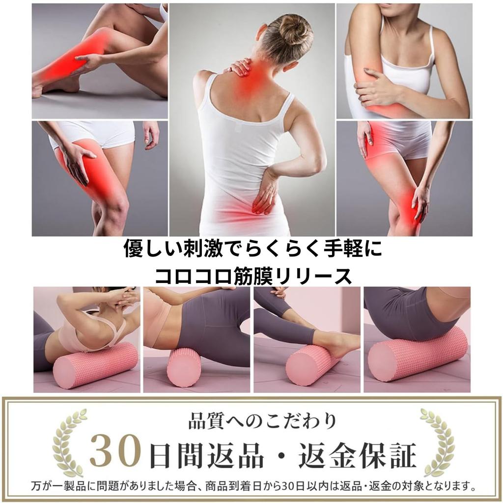 Пенный валик для фасции, ролик для мини-растяжки, тип 30 x [форма тела/удобный размер] (Мягкий (Фиолетовый 15см))