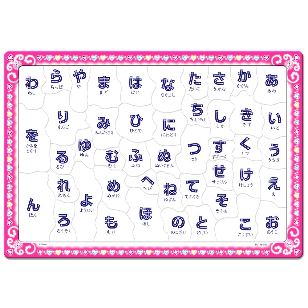 Tenyo Children's Puzzle: Play Hiragana with Disney Princesses 46-Piece Children's Puzzle DC-46-082 Coat with Storage Cover, Ages 3 and Up
