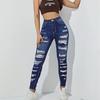 Узкие брюки с рваными краями, высокая эластичность, высокая талия, подходят для всех сезонов, джинсы для женщин