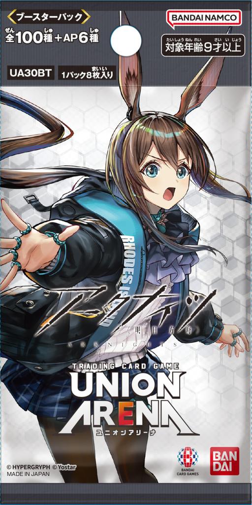 Bandai UNION ARENA Booster Pack Arknights 16 packs Recommended 9 years and [UA30BT] (BOX) included. age up.