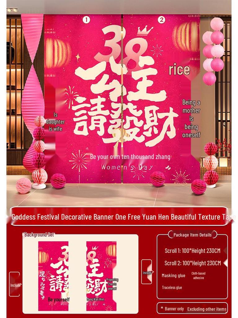 Women's Day Hanging Photo Banner - March 8th Goddess Decoration Fabric Banner