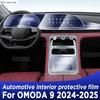 Для OMODA 9 2024 2025 Панель Приборной панели Навигация Автомобильный Интерьер Защитная пленка TPU Антицарапины Аксессуары