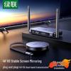 Ugreen Беспроводной HDMI-удлинитель дисплея 50 м