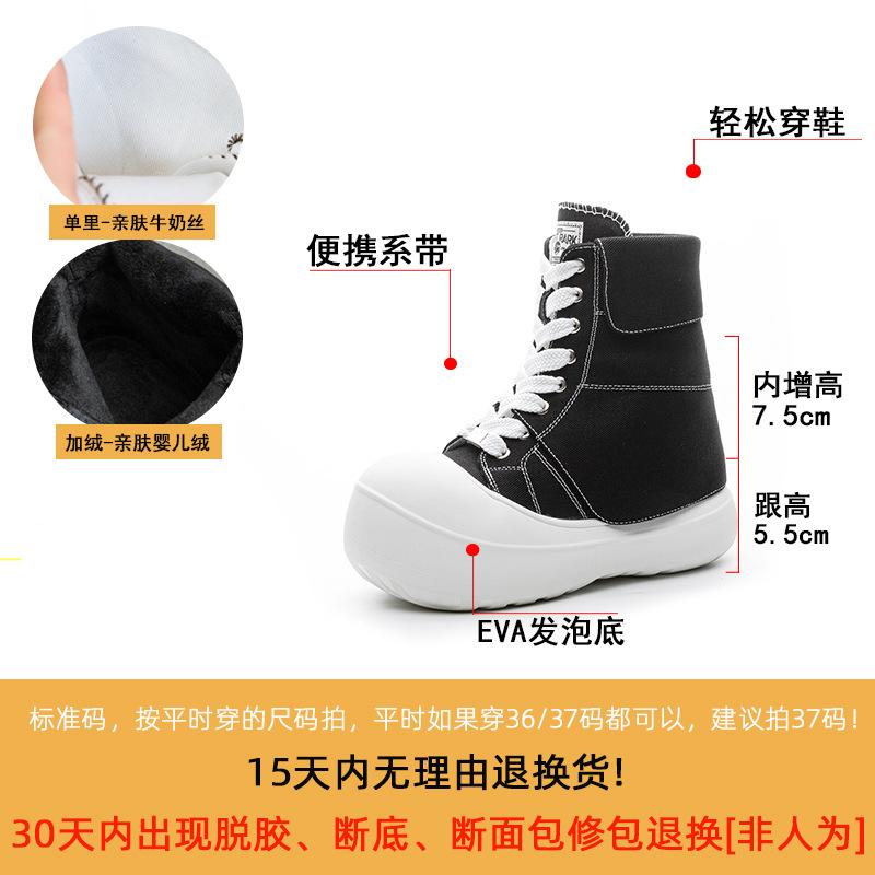 New Type of Inner Height-increasing Women's Shoes 2025 Spring and Autumn New Canvas Shoes Women's Height-increasing 13 Cm Lace-up Fashion Casual Shoes