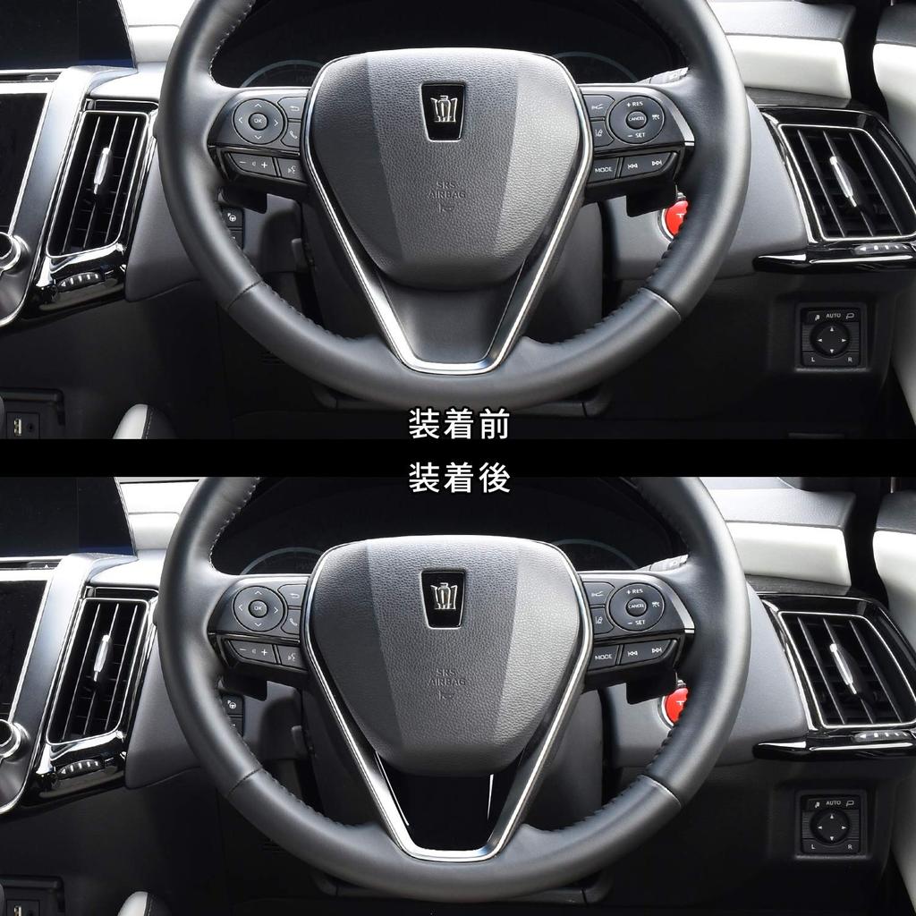 SecondStage Toyota Crown 220 Series Steering Panel Under Piano Black/T506BLK