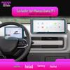 Закаленное стекло для навигации SAIC Maxus Dana V1 для 25 моделей - Защитная пленка для экрана New Journey V70 для интерьера автомобиля