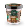 Organic Shop Body Deserts Espuma De Ba? Шоколад Макадамия 450мл