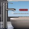 Rosecret Tall Dual-Control Basin Faucet