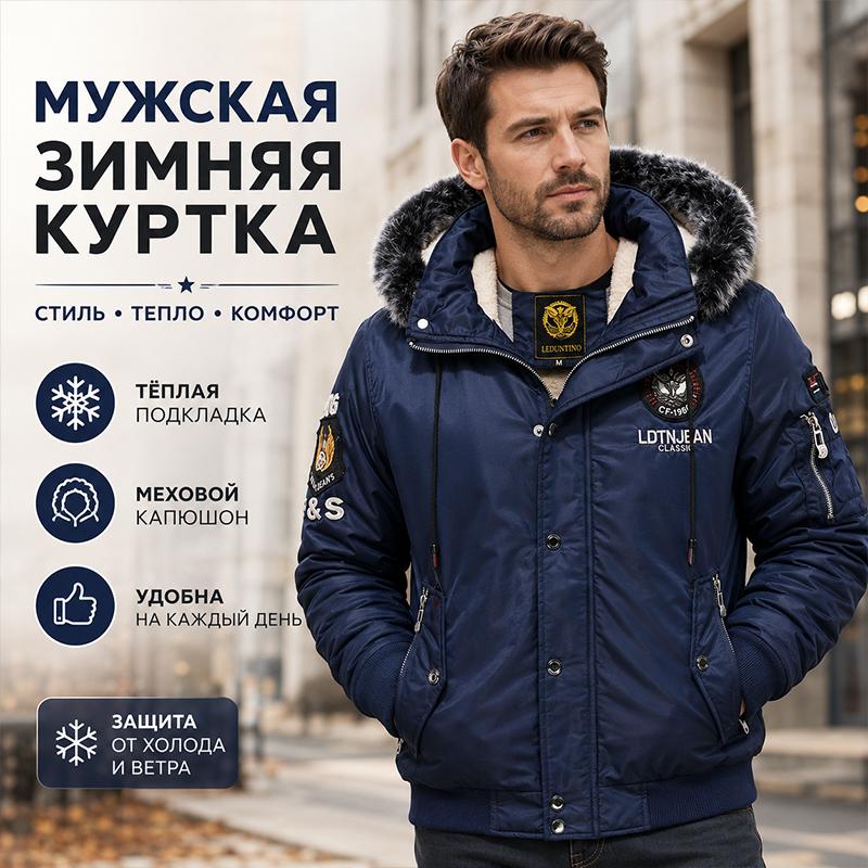Мужская парка-бомбер с капюшоном на подкладке из шерпы, зимняя куртка с капюшоном, отделанным искусственным мехом, много карманов на молнии, застежка на пуговицы и молнию, ветрозащитная теплая верхняя одежда