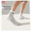 Li-Ning Универсальные удобные короткие носки, 3 пары