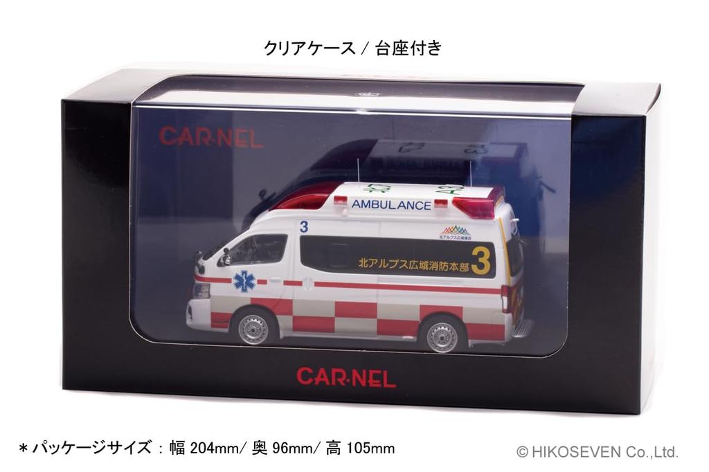 CARNEL 1/43 Nissan Paramedic 2022 Nagano Prefecture Northern Alps Regional Fire Department High-Standard Ambulance (Finished Product)