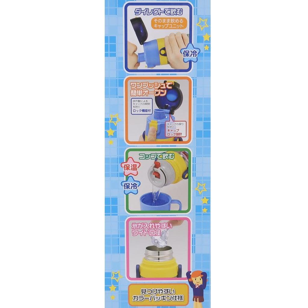 Skater Бутылка для воды из нержавеющей стали, двухсторонняя, для прямого питья, 470 мл, чашка для питья, 430 мл, легкая, Plarail 25, для мальчиков, термоизолированная, спортивная