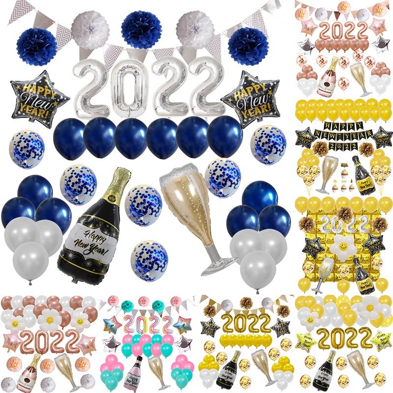 Элегантные новогодние аксессуары для вечеринки 2022, включая набор золотых шаров