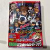 [Б/У] Inazuma Eleven Go Galaxy Big Bang/Supernova Путеводитель