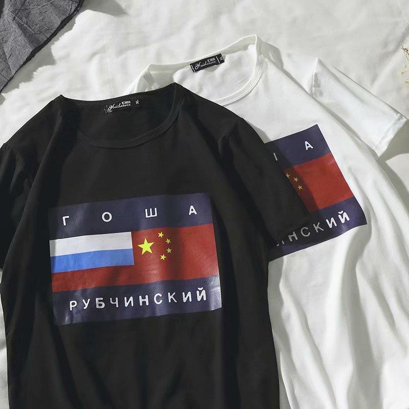 Russian Woman Man Flag Streetwear Fitness Short Sleeve Black White T Shirt