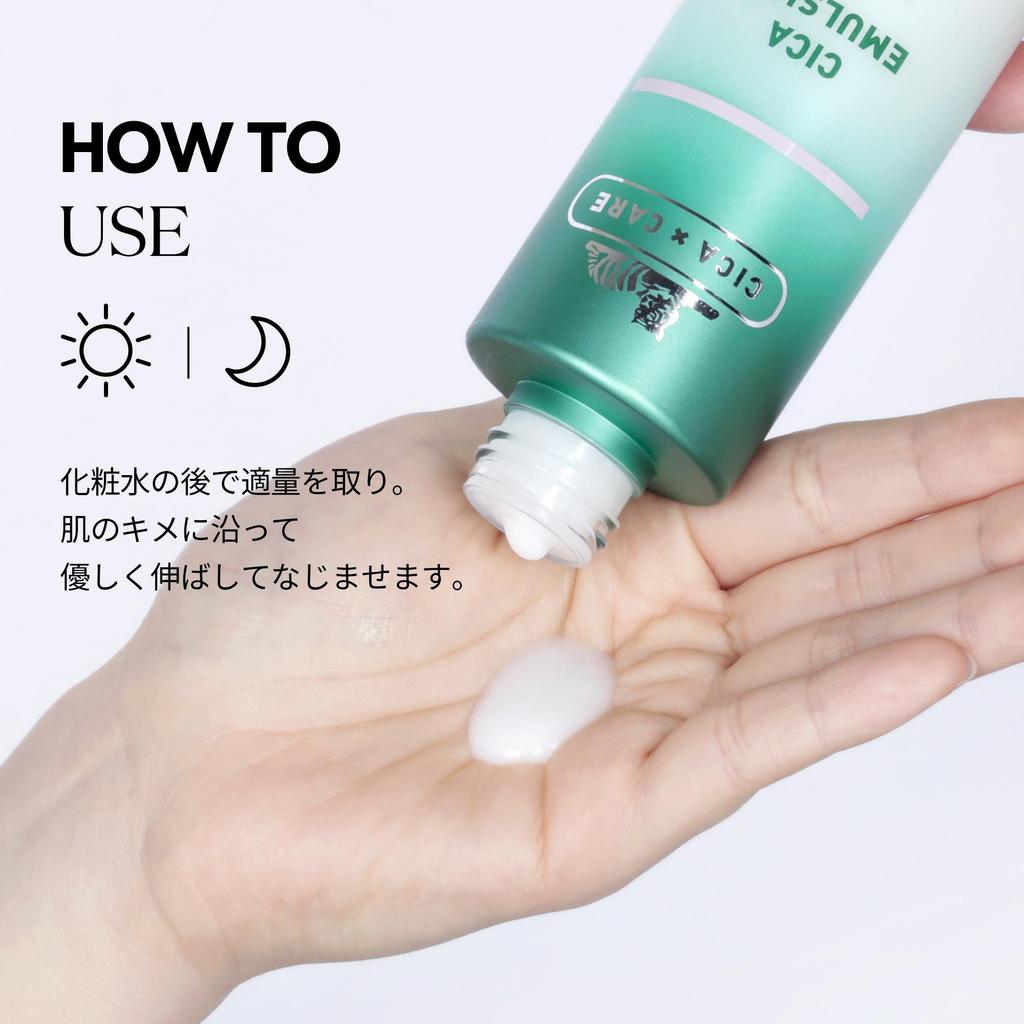 VTCOSMETICS Cica Skin Эмульсия для Чувствительной и Сухой Кожи, Увлажняющий Лосьон, Эмульсия, Корейская Косметика, CICA (Эмульсия Cica (200мл))