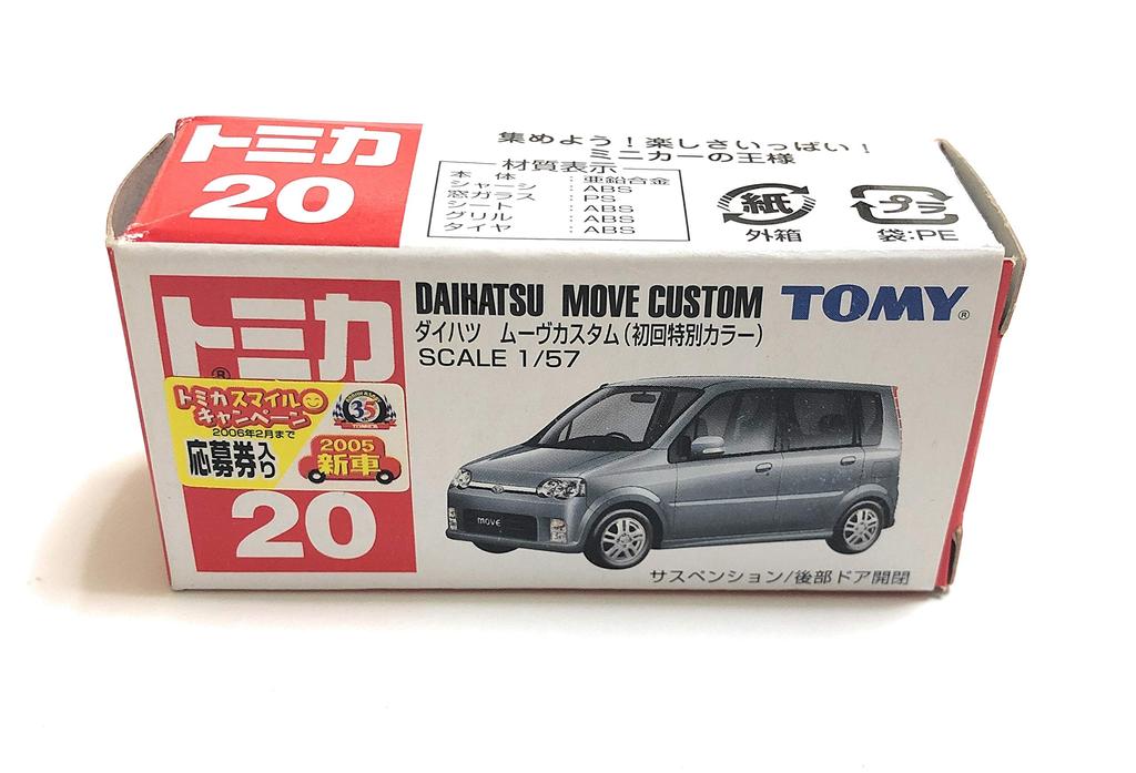 Takara tomy No.20 Daihatsu Move Custom First Special Color