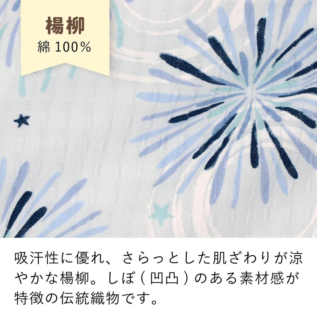 Baby Castle Sizes Yumehanabi Made in Japan Jinbei, 80-90, Saxophone,