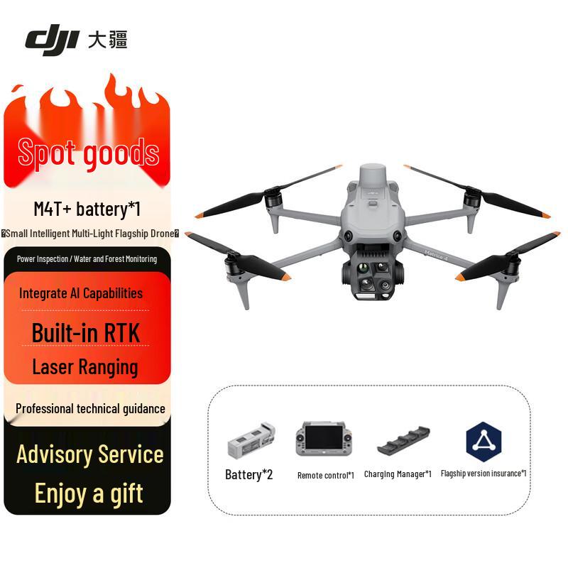 DJI Matrice 4 Series Industrial Drone (CN version)