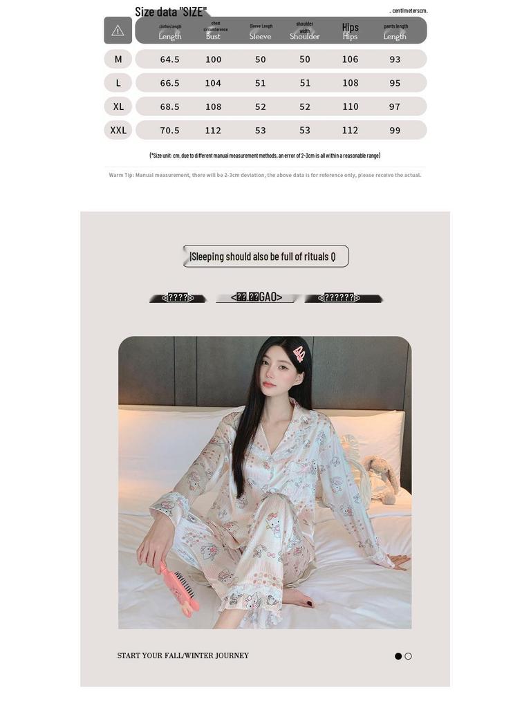 Japanese Sweet Ins Ice Silk Pajamas Set for Women - Light Luxury, Long Sleeve, Long Pants, Suitable for Spring and Autumn/Homewear.