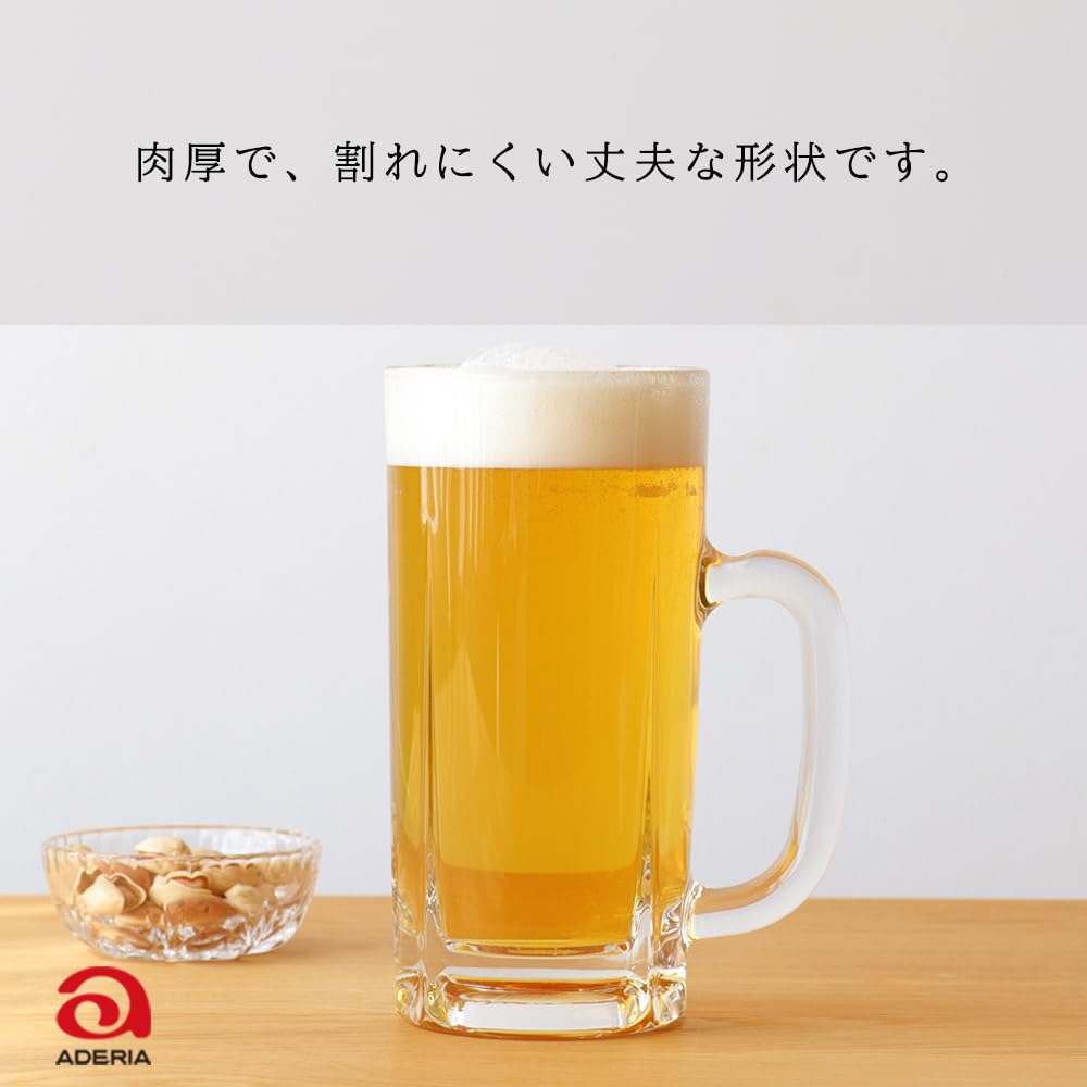 Кружка ADERIA 700 700мл 345 Набор из 3 шт.