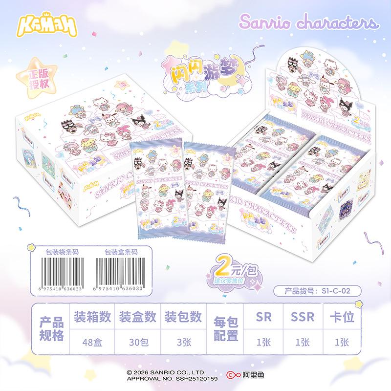Genuine Card Sparkling Dream Shining and Dazzling Family Life Diary Anime Collection Card Toy Gift