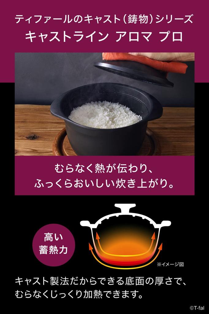 Tefal Rice Несмотря на то, что он литой, он легкий и простой в использовании. Совместим с бытовыми приборами и газом. Не содержит вредных веществ, таких как Aroma Pro Rice Black.