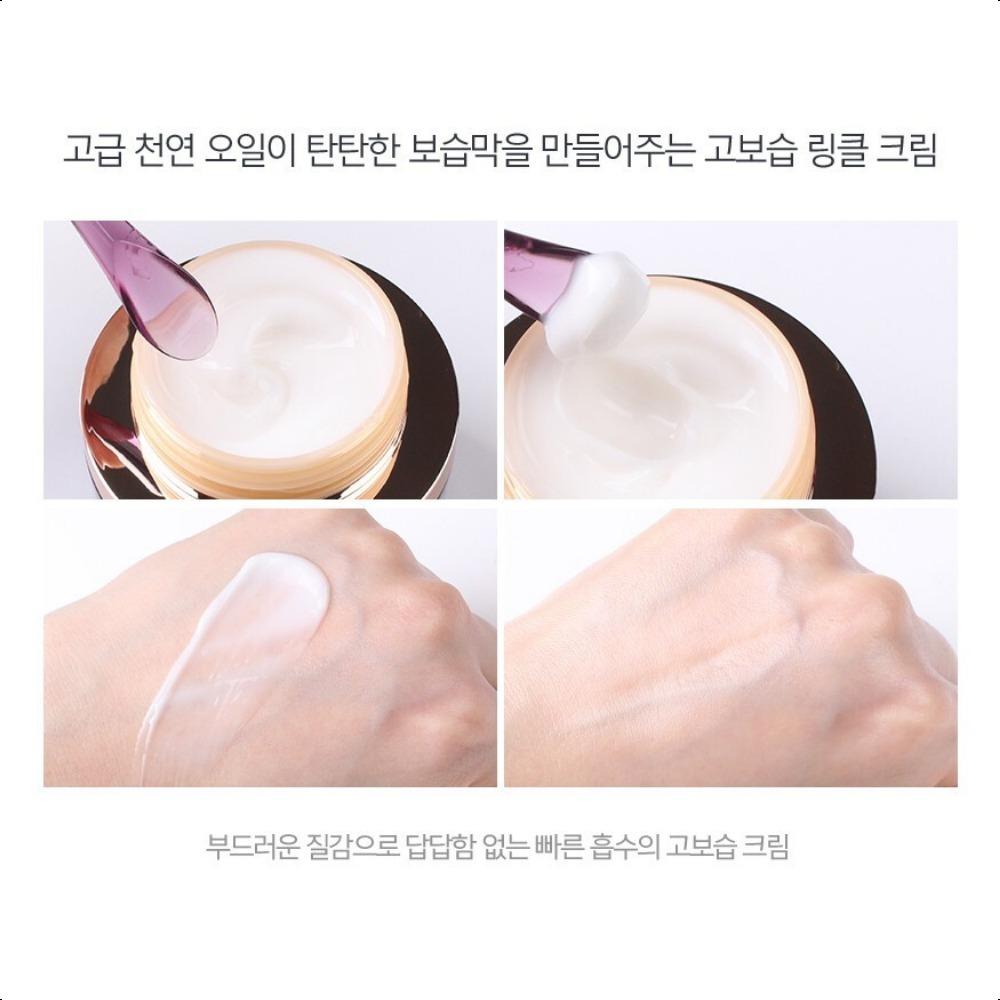 Tonymoly Bio EX Cell Peptide Cream 60мл Антивозрастной уход K-Beauty