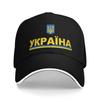 Летняя Повседневная Бейсболка Трезубец Флаг Украины Рубашка Украинская Майка на Кириллице Рыбацкие Хип-Хоп Кепки Для Мужчин Бейсболки