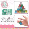 Cocoriko Mini Cube Keychains, Set of 24, 48, and 96, Colorful, Compact Toys, Prizes, Participation Prizes, Events, Parties, Festivals, and Kids (Set