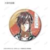 Anime "Touken Ranbu Kai Kyoden Burning Honnoji" Touken Ranbu Kai Kyoden Burning Honnoji Ani Art 2nd Edition Trading Can Badges Box of 15