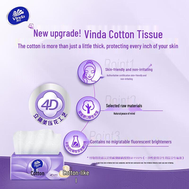 Vinda Thickened Cotton-Tough 3-Ply Facial Tissues